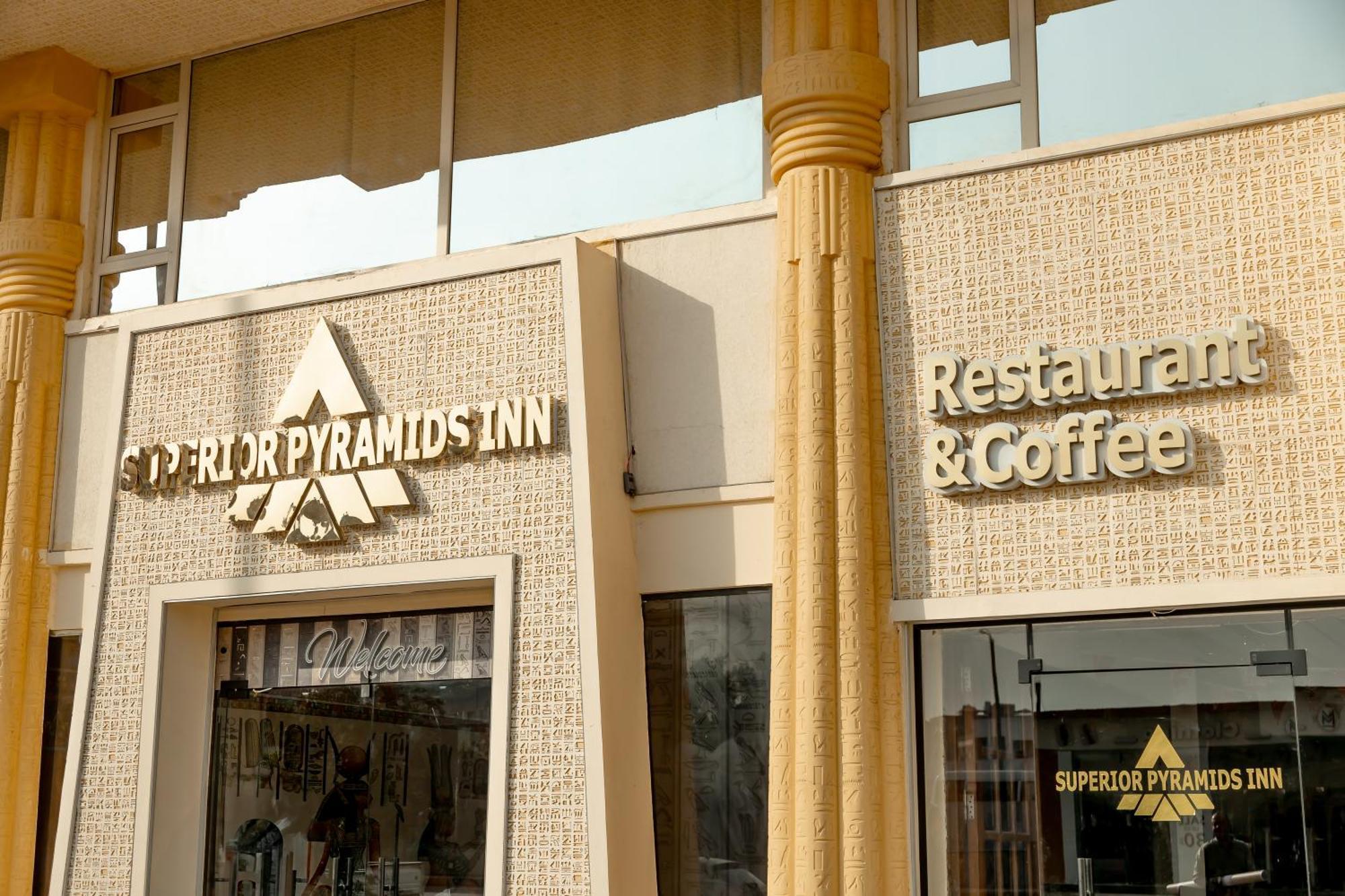 Superior Pyramids Inn Al Kawm al Akhdar Екстериор снимка